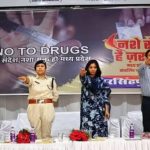 समाज नशा से पीड़ित न हो, इसलिए बच्चों में नशा की प्रवृत्ति को रोकना होगा – कलेक्टर शीतला पटले