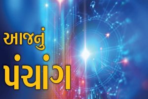 આજ નું પંચાંગ (01/08/2025)